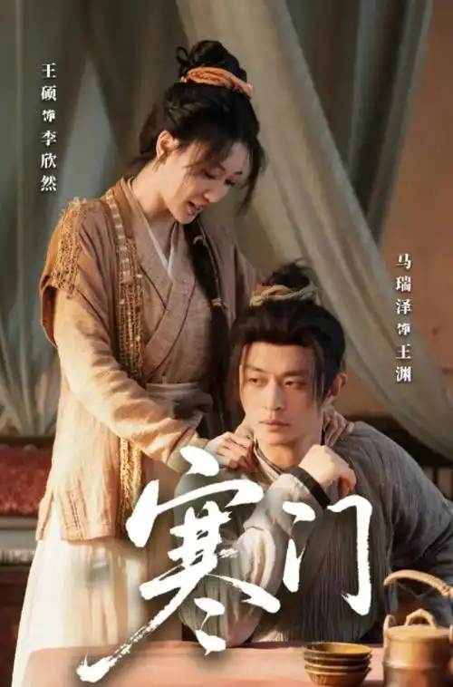 雾都谜案 热播电视剧全集