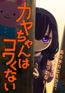 山海绘卷 动漫在线观看